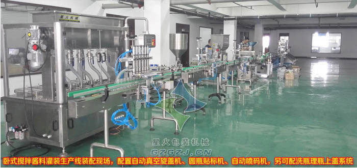 自動化海鮮醬灌裝生產(chǎn)線