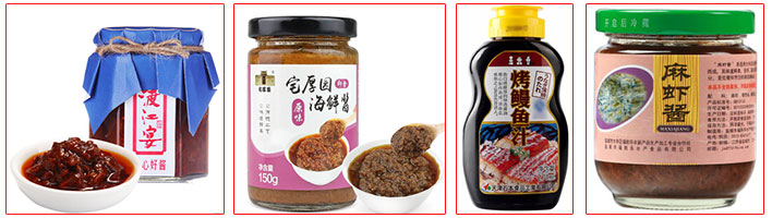 海鮮醬樣品圖