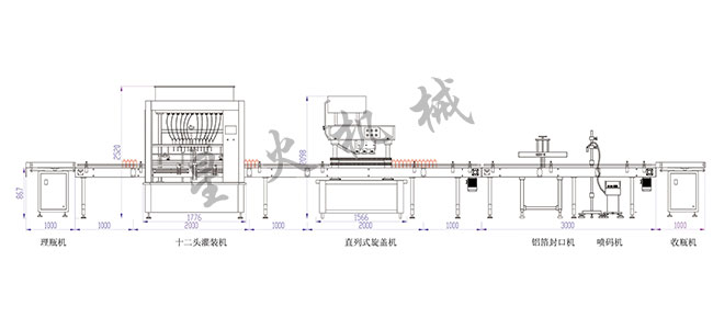 調(diào)味品灌裝機(jī)