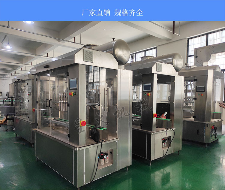 生物試劑灌裝機(jī)灌裝樣品展示