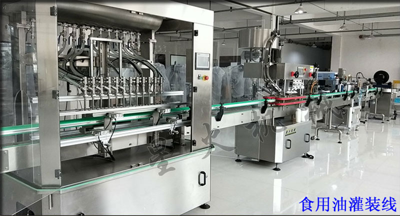 南京星火食用油灌裝線設備詳情展示