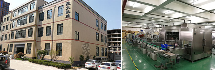 星火醬油灌裝生產(chǎn)線廠家廠房及醬油自動灌裝線車間展示