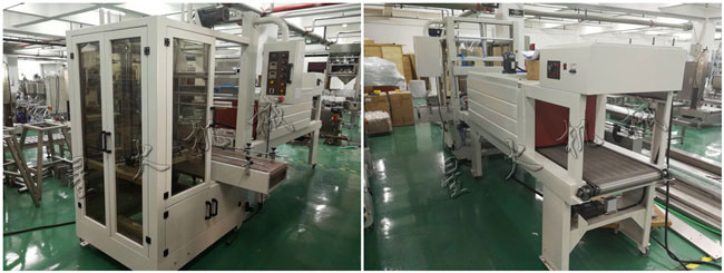 書刊雜志包裝機-圖書畫冊收縮包裝機