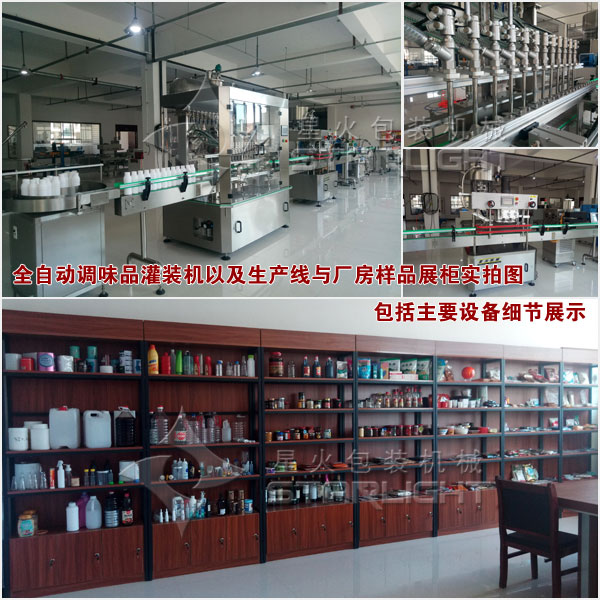 ȫԄ{(dio)ζƷbCԼa(chn)cSƷչĈDҪO(sh)会(ji)չʾ