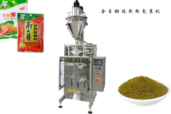 全自動孜然粉包裝機(jī)