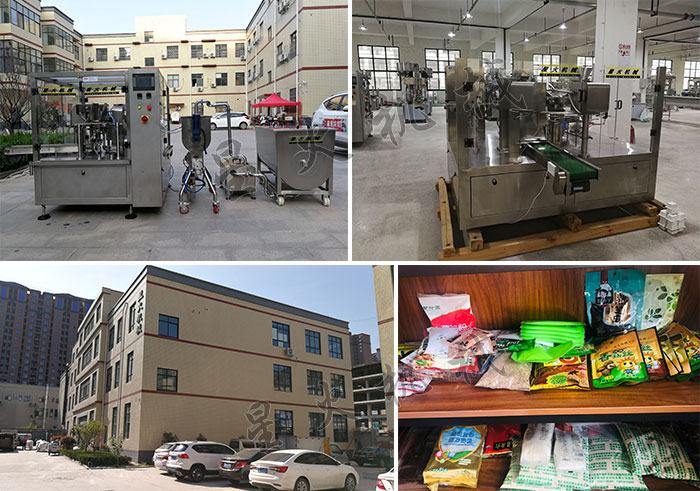 星火廠房展示酸菜包裝機(jī)設(shè)備及酸菜包裝機(jī)生產(chǎn)線包裝樣品