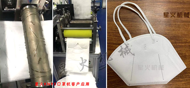 星火江蘇kn95口罩機(jī)設(shè)備展示及生產(chǎn)樣品