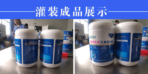 ǻFˎbwN˷ڙCa(chn)OƷչʾ