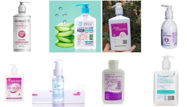 洗手液灌裝機生產(chǎn)線樣品