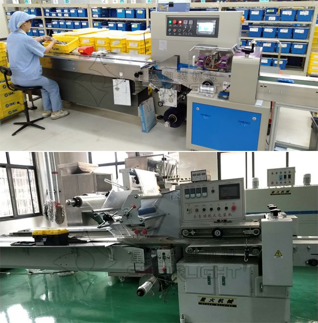 星火全自動書本包裝機展示